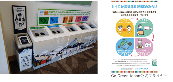 一次性暖手宝回收收集箱