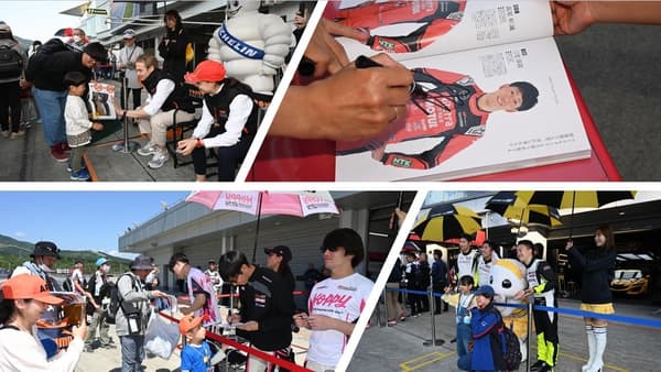 与粉丝和赛车一起进行的维修区步行活动