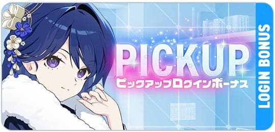 Banner de anuncio de bonificación de inicio de sesión