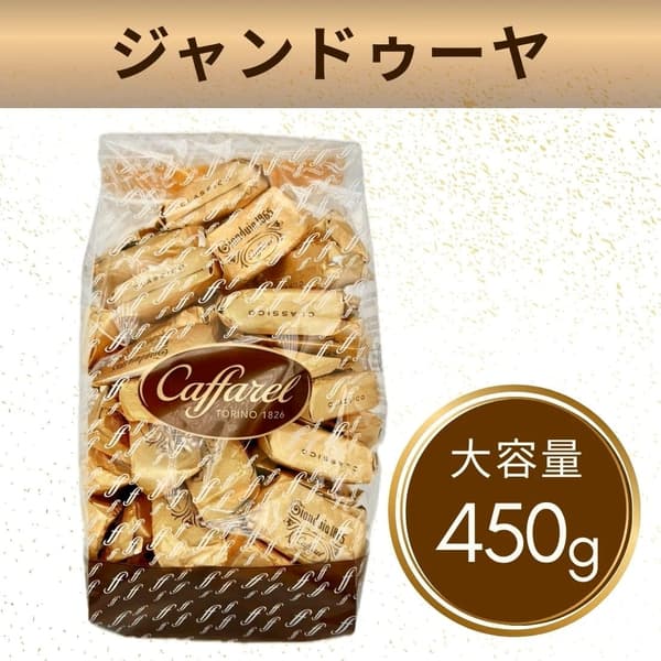 Gianduia 450g