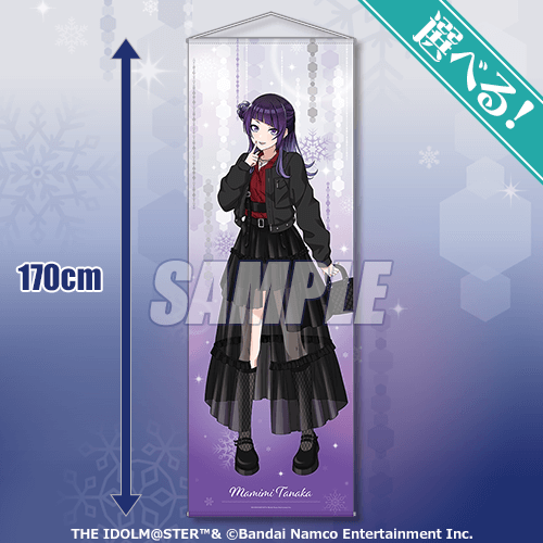 Mamimi Tanaka Tapestry