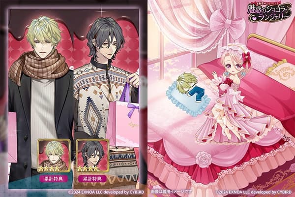 Pratinjau hadiah event