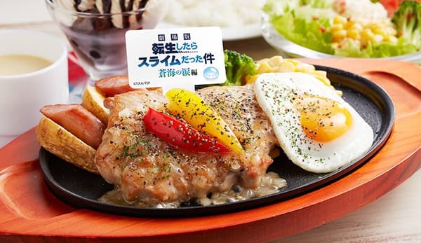 디아블로의 양파 후추 치킨 스테이크