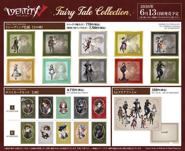 Fairy Tale Collection Products