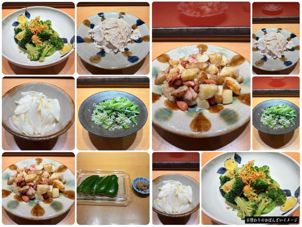 Handmade obanzai dishes at Nishinakasu Miyama