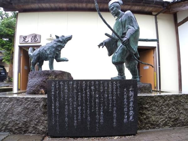 오쿠보 사마노스케와 하얀 늑대