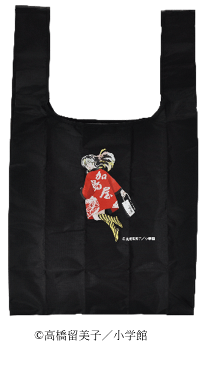 Lum con abrigo Happi en bolsa ecológica