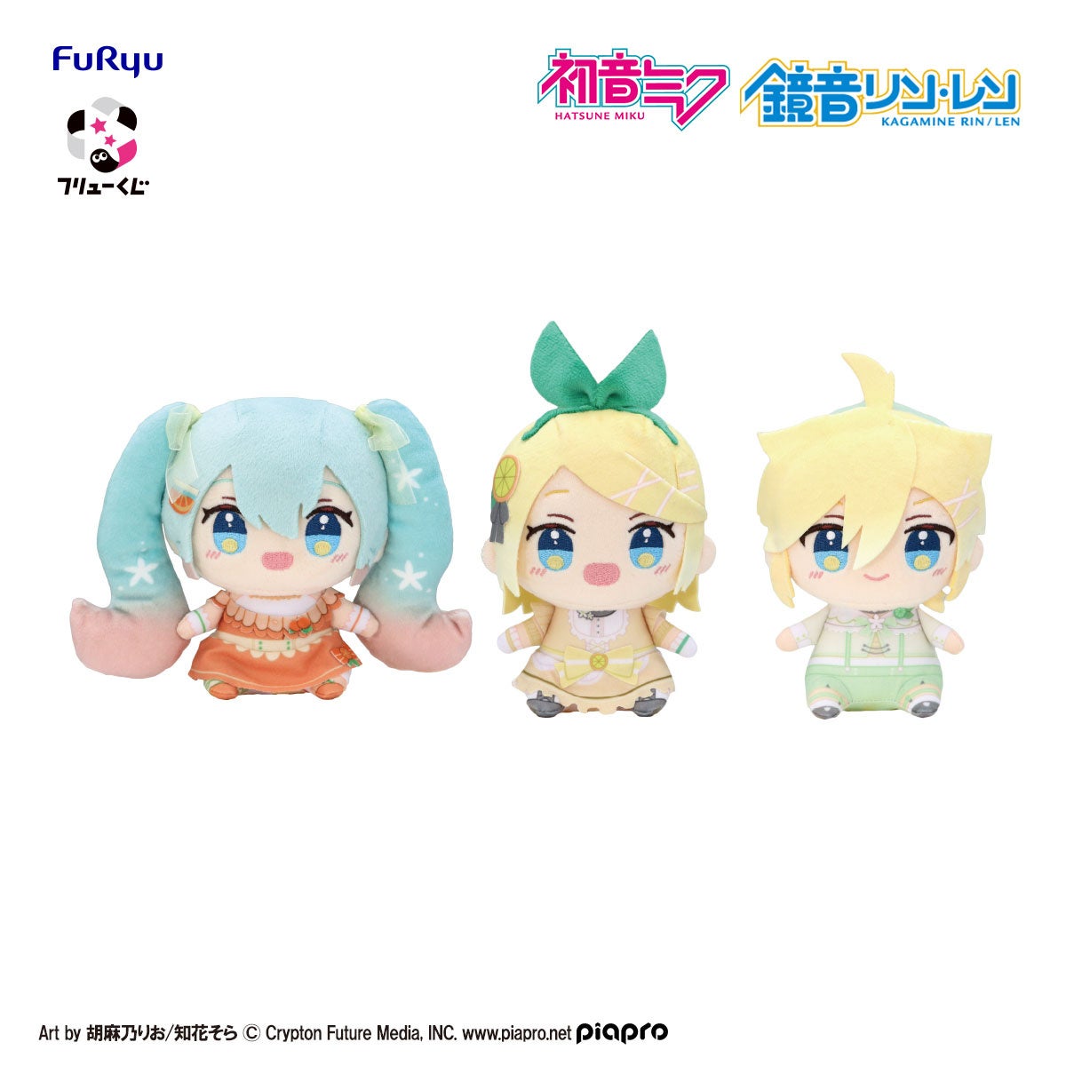 D Prize: Plush Mascot (Random 3 types, approx. H14cm)