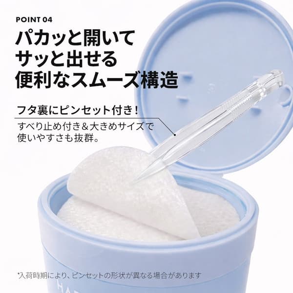 Easy-open container design