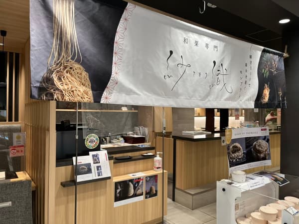 Saori JR Kyoto Isetan Store