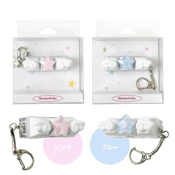 3D Angel Wing Pink and 3D Angel Wing Blue Glowing Keyboard Charm