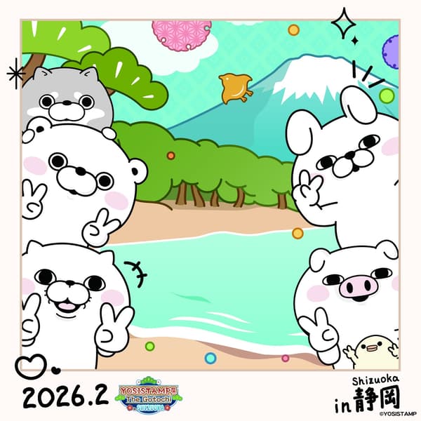 Regional Photo Spot 2