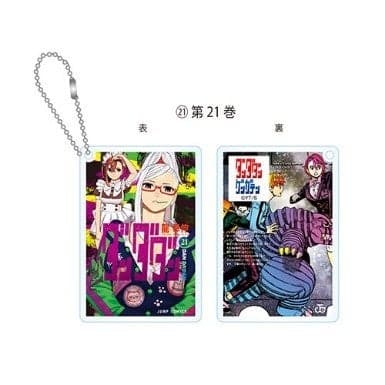 Comic-Shaped Keychain (21 types)