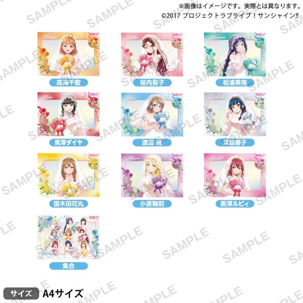 Love Live! Sunshine!! A4 Hologram Mini Poster Anniversary Bride ver.