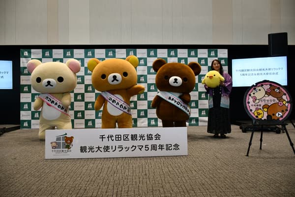 Tourism Ambassador Appointment Ceremony