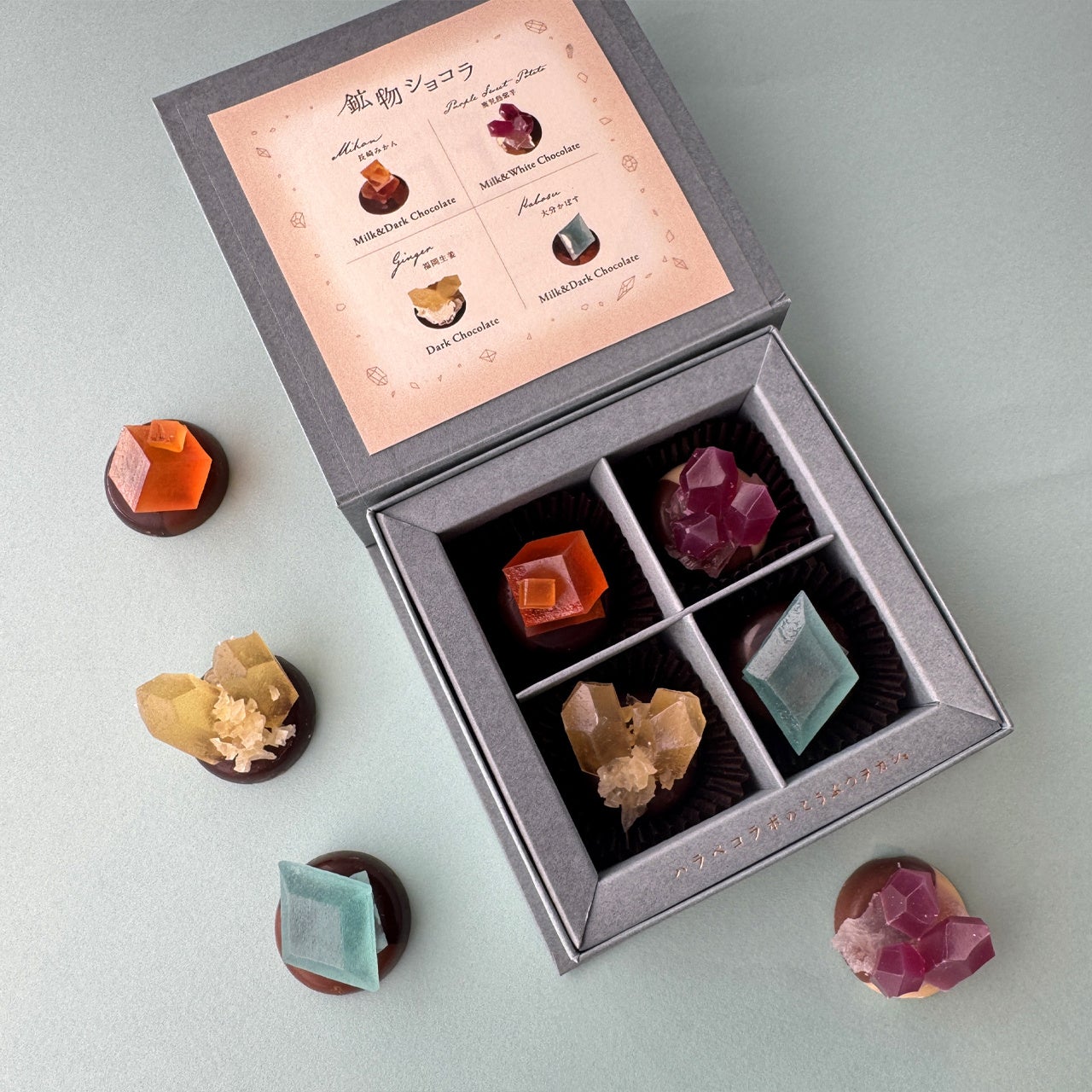 Mineral Chocolates - 4 Pieces