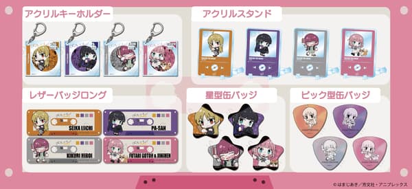 Chipoke Series Products 1