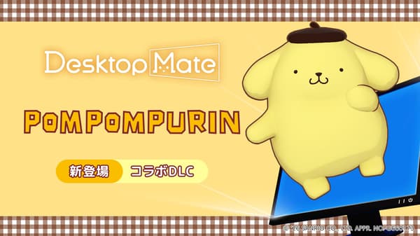 Desktop Mate Pompompurin DLC