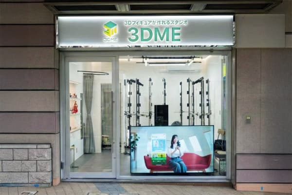 Exterior de la tienda 3DME Kobe Rokkomichi