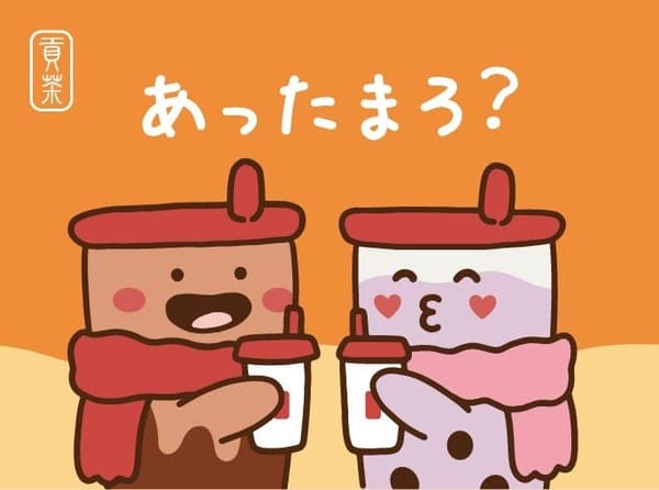 Gongcham Hand Warmer