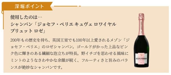 Order Information Banner