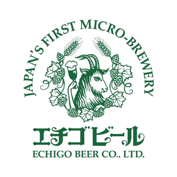 Instalaciones de Echigo Beer