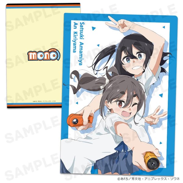 Archivador de Satsuki y Anne