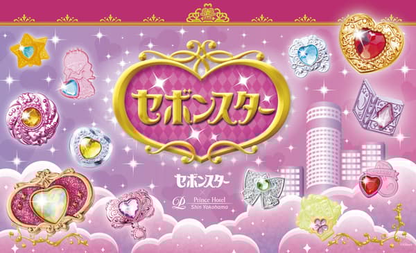 Shin Yokohama Prince Hotel Sebon Star Collaboration