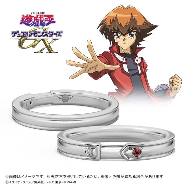 遊戲王GX主題戒指 – 遊城十代