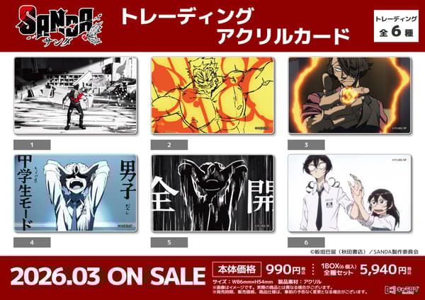 Lotes de tarjetas acrílicas