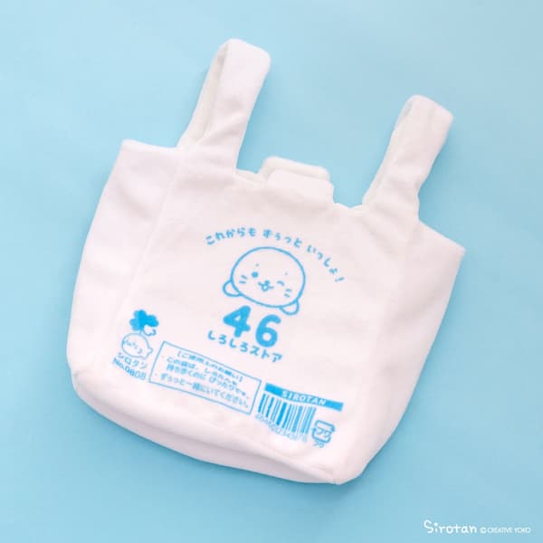 Shiroshiro Store Bag - 1,650 yen (impuestos incluidos)