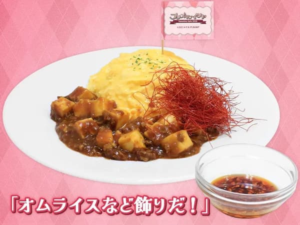 Mapo Tofu Omurice