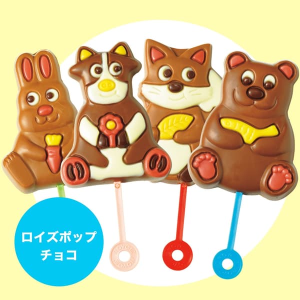 Royce Pop Chocolate