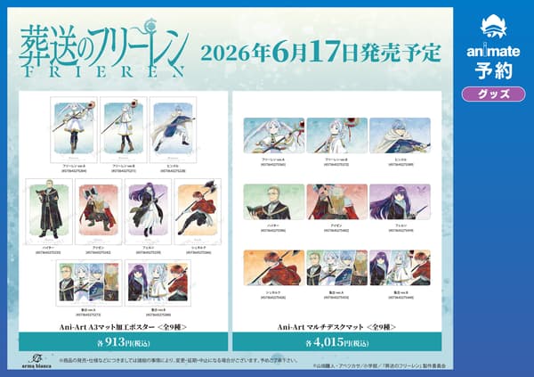 프리렌 캠페인 상품