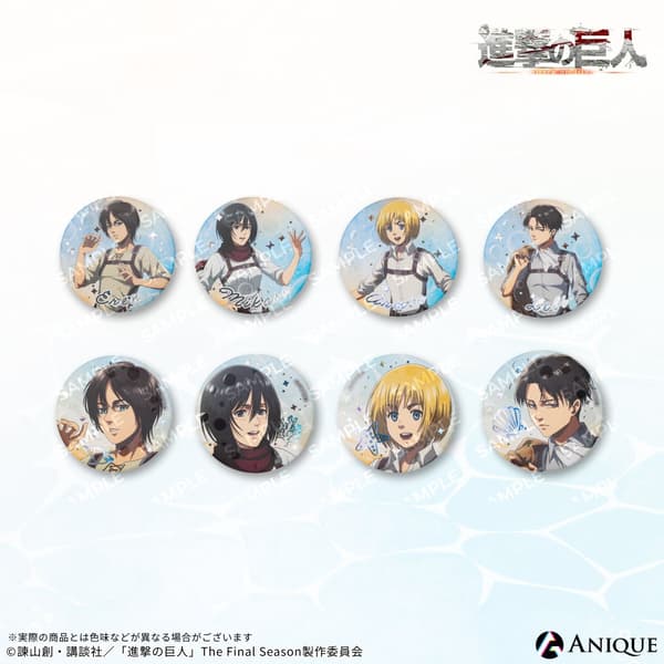 進擊的巨人 寶石徽章