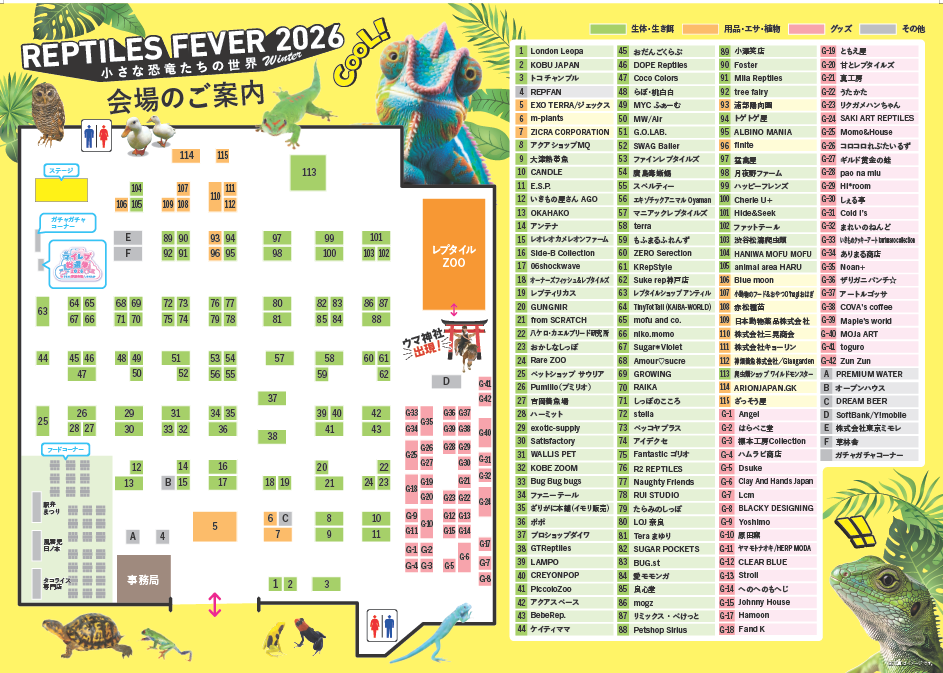 แผนที่สถานที่จัดงาน