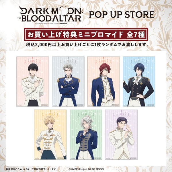 Purchase bonus mini bromide cards