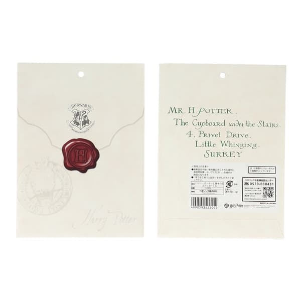 Bolsa interior con diseño de carta de aceptación