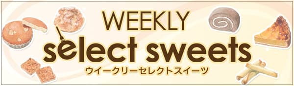 Banner del pop-up de POTERI BAKERY -TOKYO-