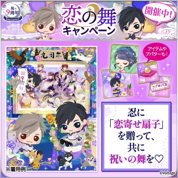 러브 댄스 캠페인 비주얼