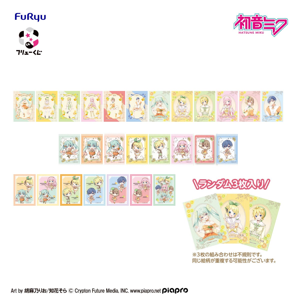 G Prize: Clear Card 3-Pack Set (Random 3 cards from 27 types, approx. 8.5cm)