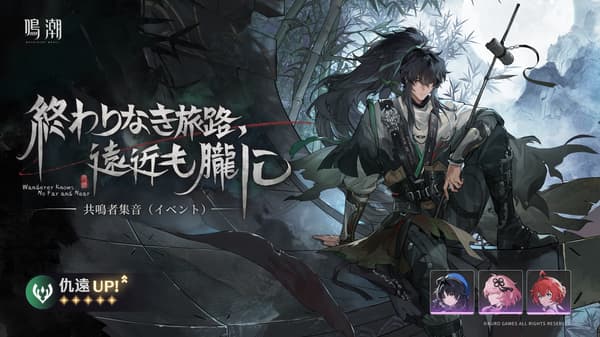 ภาพอาร์ตตัวละคร Jiyan