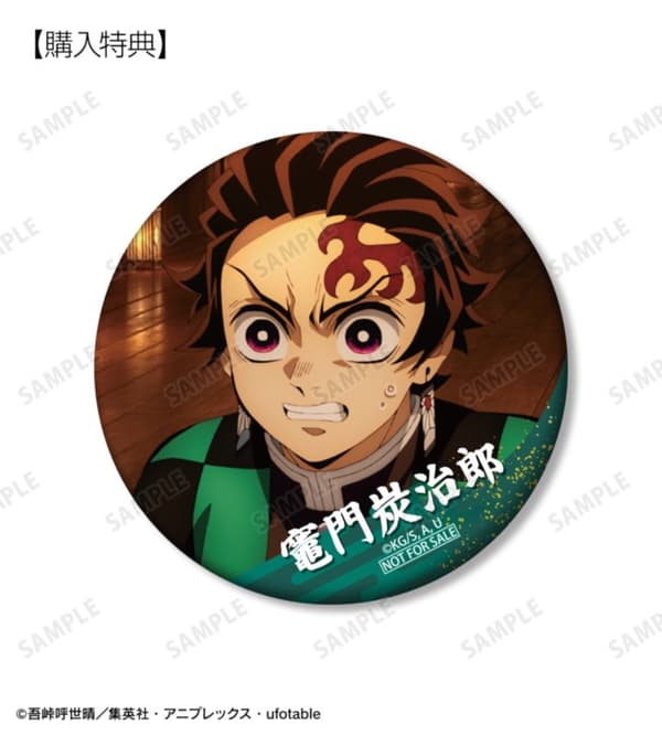 (예약 특전 이미지)