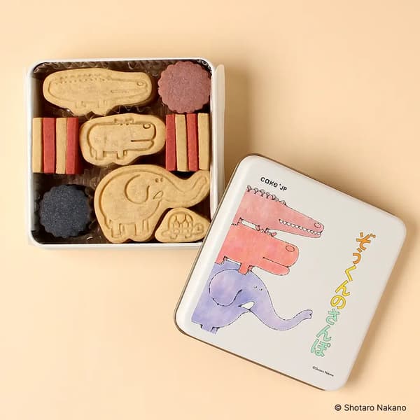 Elephant's Walk Cookie Tin