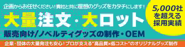 短交期、高品質、低成本的OEM服務