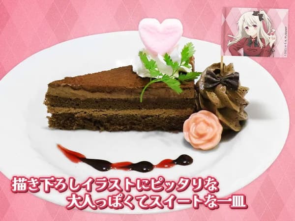 A Little Grown-Up Valentine's Chocolate Cake