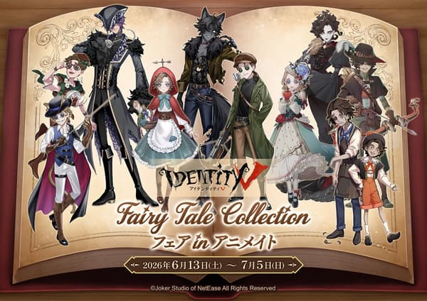 Identity V Fairy Tale Collection Fair