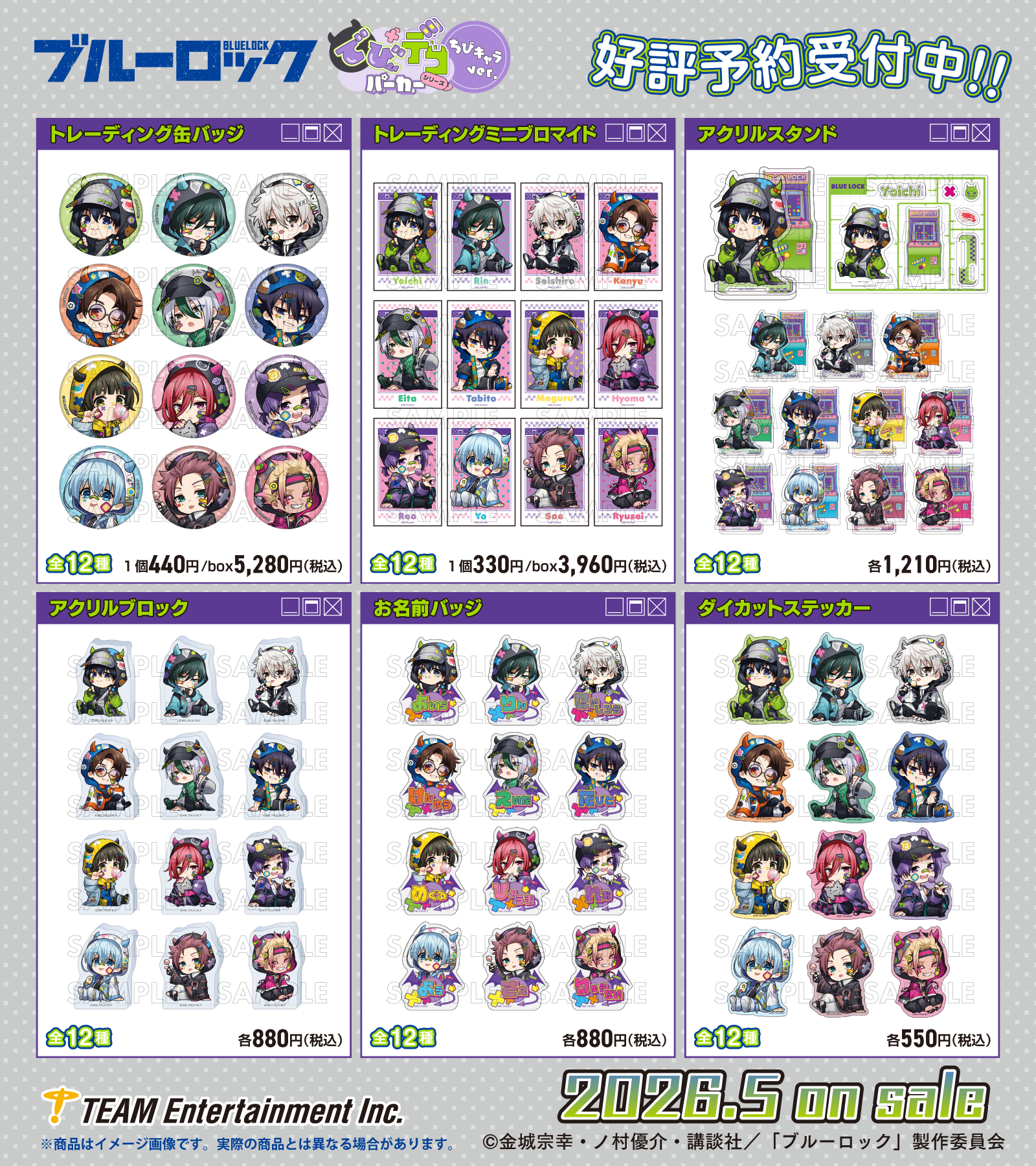 Blue Lock Debi Deco Hoodie Chibi Character Goods