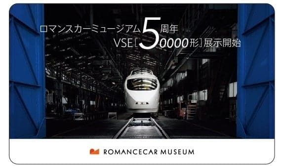 5周年纪念卡(示意图)