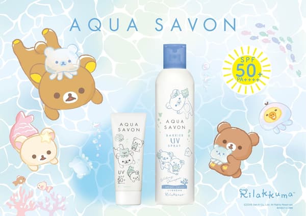 Rilakkuma Character Key Visual